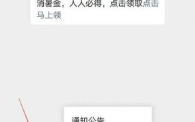 医保电子凭证App下载步骤详解，哪个平台更便捷？