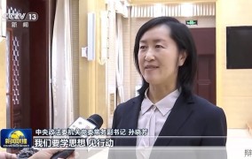 国务院秘书长职责揭秘，如何高效管理？