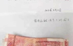 有人捡到钱包转发寻失主，是否可信？