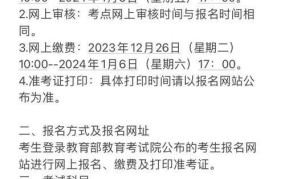 计算机省二成绩如何查询，需要注意什么？