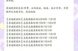 距离2021年高考还有多少天（2023年距离高考还有多少天）