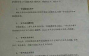 空难家属能否向美国法院起诉？法律解析
