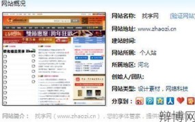 哪里下载a软件最安全？哪些网站提供正版下载？