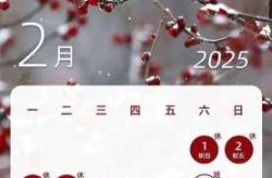 2021本周六周日正常上班吗（2021年要取消周六周日吗）