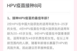 首个国产宫颈癌疫苗获世卫预认证（九价宫颈癌疫苗是进口还是国产）