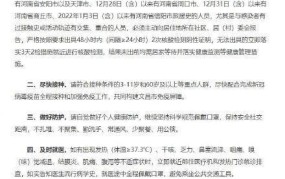 文昌疫情最新消息今天，如何做好个人防护？