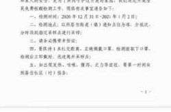 沈阳市铁西区全民核酸检测，沈阳市铁西区核酸检测定点医院电话