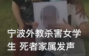 宁波工程学院黑人外教事件最新进展