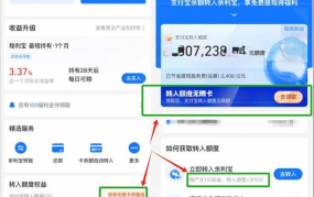 支付宝提现收费政策如何？如何降低提现成本？