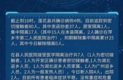 23年疫情又来了吗最新消息（疫情还会在今年下半年爆发吗）