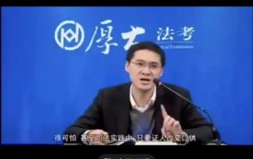罗翔把律师送进去是真的吗？原因是什么？