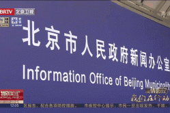 北京西城新增新冠感染者1名（北京西城区疫情）