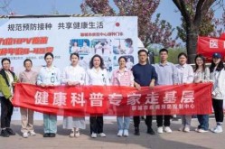 聊城疾控中心地址在哪里，聊城市疾控中心位置