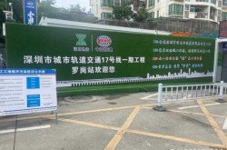 北京大兴人员禁止离京地铁站封闭，明天北京地铁封站情况