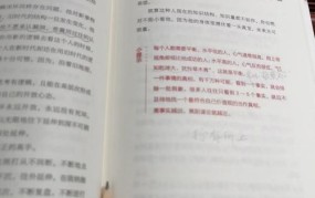 小伙每天2小时开网店月入5万：创业成功秘诀分享