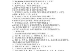 国际商务单证办理流程是什么？有哪些注意事项？