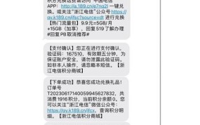 江苏电信积分商城如何兑换商品？兑换攻略