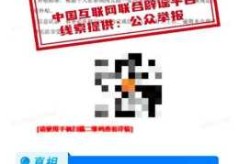 辽宁营口辟谣已找到零号病人（辽宁营口疫情最新数据消息）