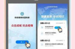 2023健康码在哪里找到呢（2023年健康码下线时间）