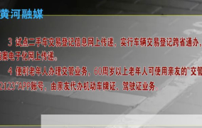 太原公安交警信息网提供哪些服务？如何高效使用？