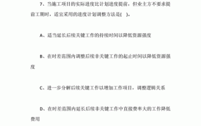 工程项目管理试题哪里可以找到？有哪些参考资料？