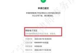 私人微信放款24小时在线：如何安全借款？