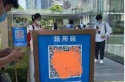 上海疫情7月份能结束吗，上海7月份疫情很严重吗