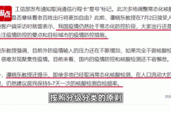 全国多地已取消常态化核酸检测（核酸检测多少天能排除）