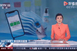 31省新增11例确诊 均为境外输入（31省疫情最新消息今天）