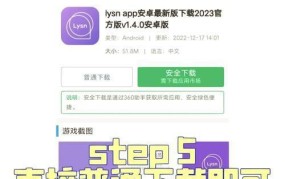 安卓刷量安智宝使用教程，如何有效提升应用下载量？