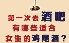 女生去酒吧被拦下原因是什么？如何证明年龄？