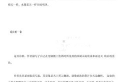6月27日望湖楼醉书的译文（六月望湖楼醉书的译文）