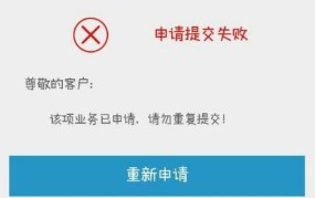 信用卡申请被拒的原因有哪些？如何解决？
