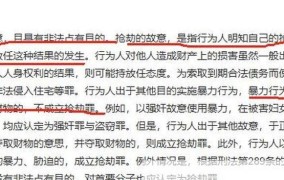 男子趁前女友熟睡刷脸转走15万，如何防范？