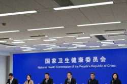 国家疾控局回应XBB.1.16流行情况（国家疾控中心和国家疾控局）