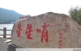 吉林市永吉县旅游景点推荐，哪些地方值得一去？