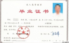 大专毕业证查询方法：如何验证毕业证真伪？