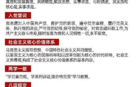 党代会和人代会区别，政治常识解析