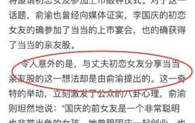 小三变正宫告性侵案件进展，法律如何界定？