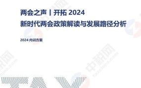 建市[2024]226号文件解读，政策影响分析