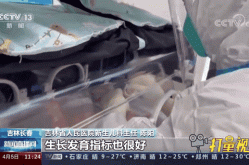吉林绝大部分轻型患者已好转（吉林有新型肺炎患者吗）