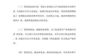 新车抵押贷款有哪些流程？利率是多少？