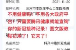 浙江绍兴新冠疫苗一针200元（绍兴新冠疫苗接种点电话）