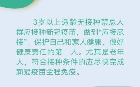 聊城疫情最新消息，如何做好个人防护？