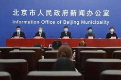 北京疫情最新消息今天又封了（北京天津疫情情况最新今天）