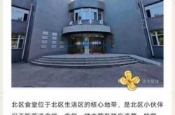 大连20例确诊:多人系大学食堂职工（大连医科大学食堂怎么样）