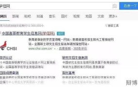 高中毕业证如何在线查询？最全攻略分享