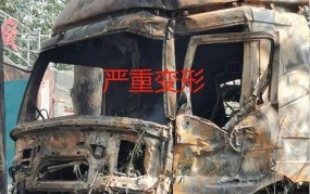 东海大桥半挂车起火事故原因是什么？如何预防类似事件？