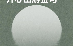 3对夫妻旅行3天如何相互发生美好时光？有哪些必备攻略？
