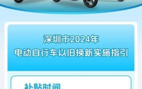 7月1日起电动车新规实施：如何正确使用电动车？